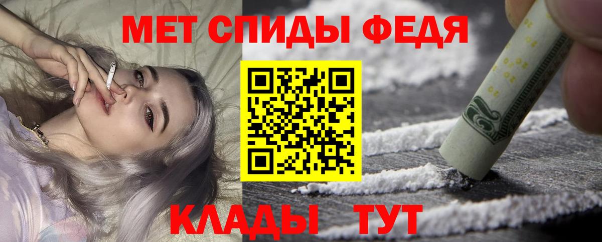 АМФ 97%  Вход с VPN  Amphetamine  Минусинск 