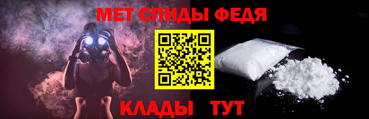 АМФЕТАМИН Розовый Минусинск