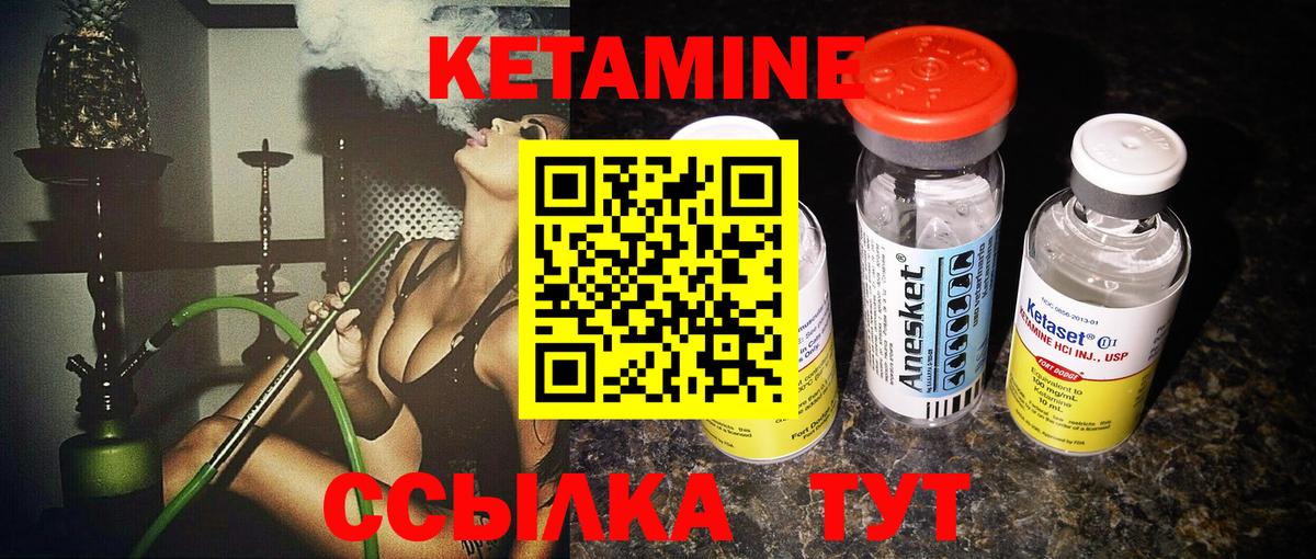 Купить  Марихуана  Минусинск  Меф   Гашиш  Вход с VPN 