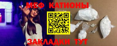 таблы Ипатово