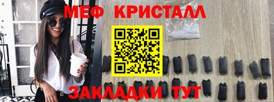 таблы Ипатово