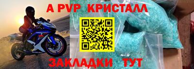 таблы Ипатово