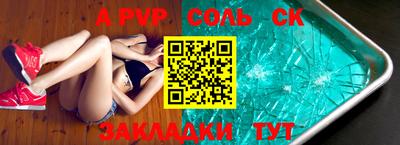МДПВ Ирбит