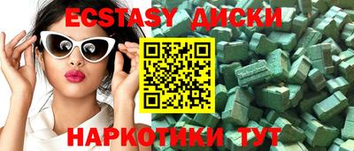таблы Ипатово