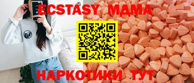 таблы Ипатово