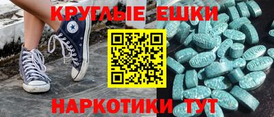 MDMA Изобильный