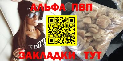 таблы Ипатово
