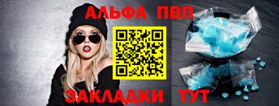 таблы Ипатово