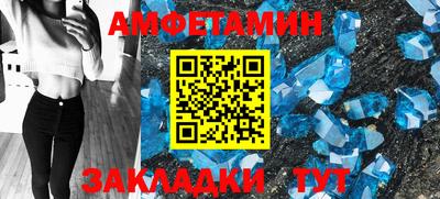 таблы Ипатово