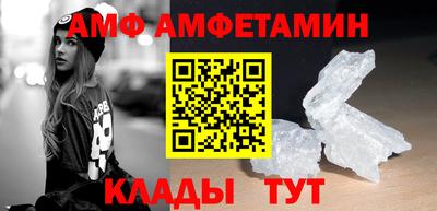 таблы Ипатово