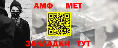 таблы Ипатово