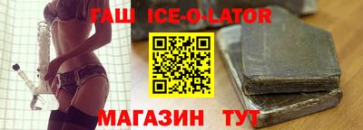 таблы Ипатово