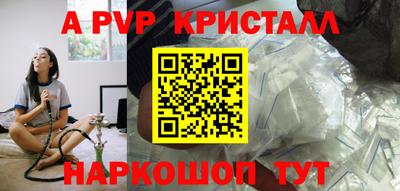 таблы Ипатово