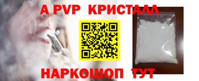 таблы Ипатово