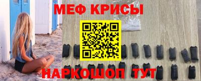 таблы Ипатово