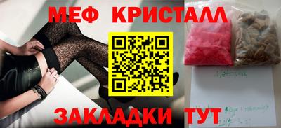 таблы Ипатово