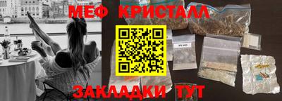 таблы Ипатово