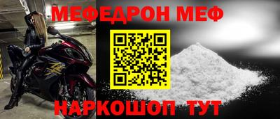 таблы Ипатово