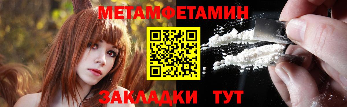 Конопля Минусинск