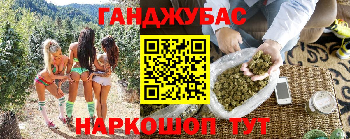 Марихуана гибрид  Марихуана план  МАРИХУАНА LSD WEED  Вход с VPN  Минусинск  Бошки Шишки VHQ 